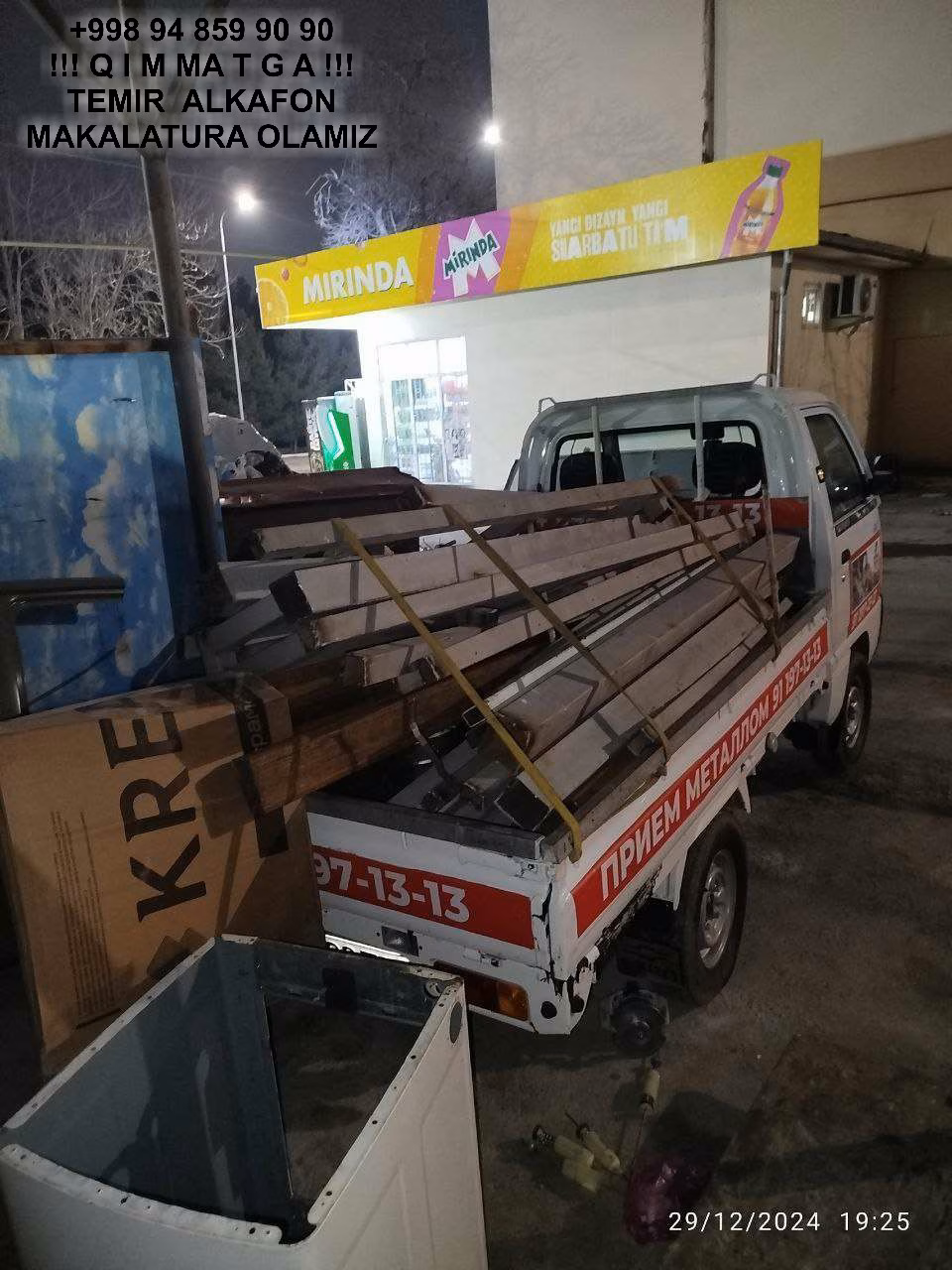 ТАШКЕНТ МЕТАЛЛОЛОМ TOSHKENT METALLOLOM qabul qilish Khorezm